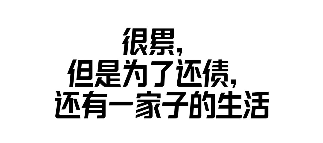 路边摊真实收入,滁州路边摊