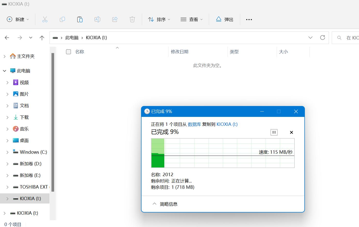 u366铠侠u盘,铠侠u365闪存盘