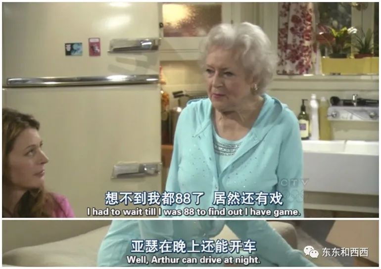 一辈子吸气收腹活到99，老奶奶迷倒全美还撩男朋友