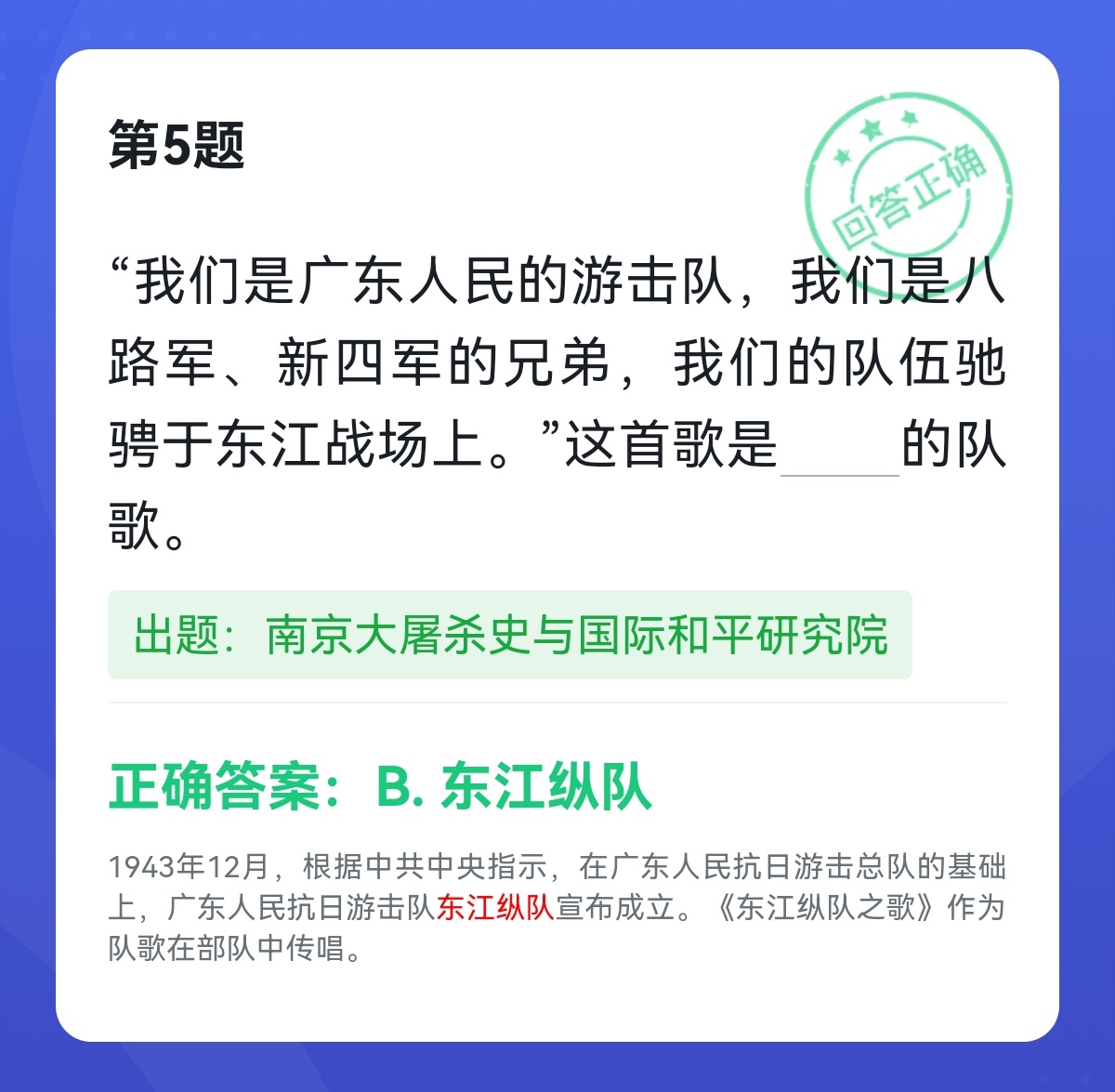学习强国四人赛容易出错的15题,学习强国四人赛必赢