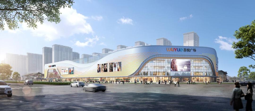 吾悦广场创意折扣,吾悦广场商业产品