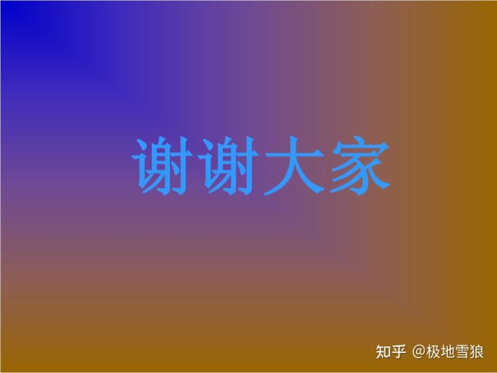 第十三课：日常培训工作①前厅培训课程及教材⑴服务礼仪