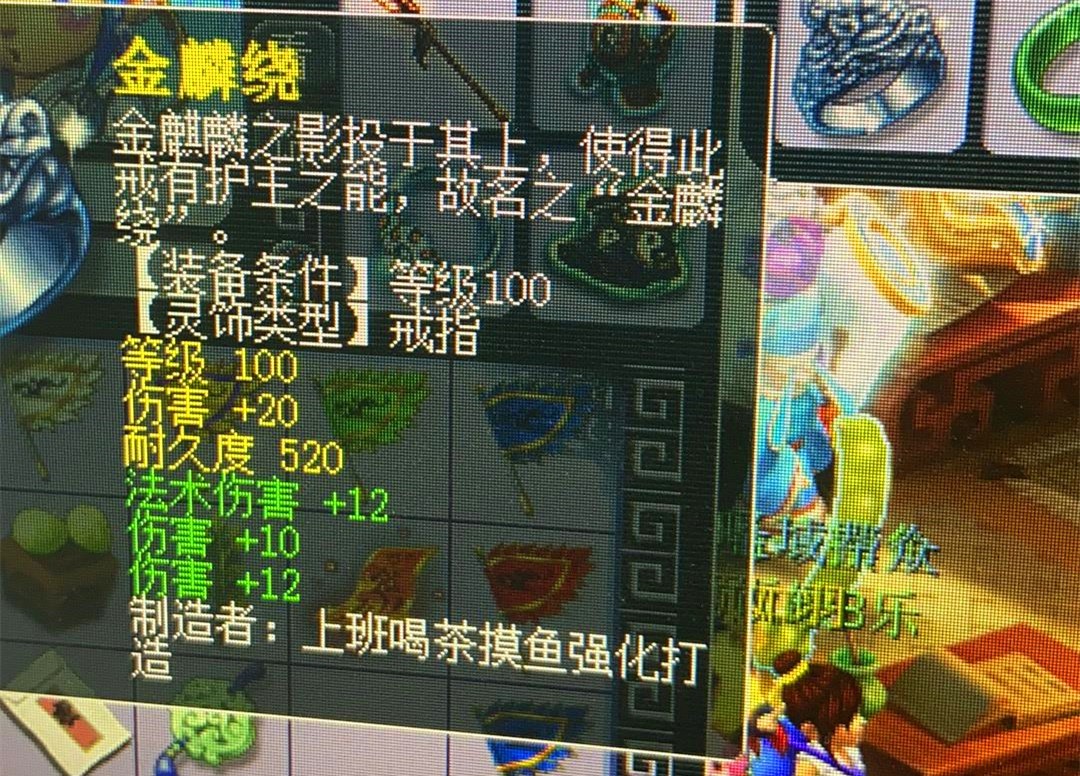 梦幻西游：玩朋友的号，把他的召唤兽吃中毒了，要不要PY安慰？