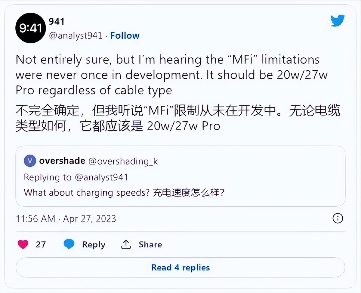 苹果35w双c口充电器评测充电速度,苹果原装12w和20w充电速度对比