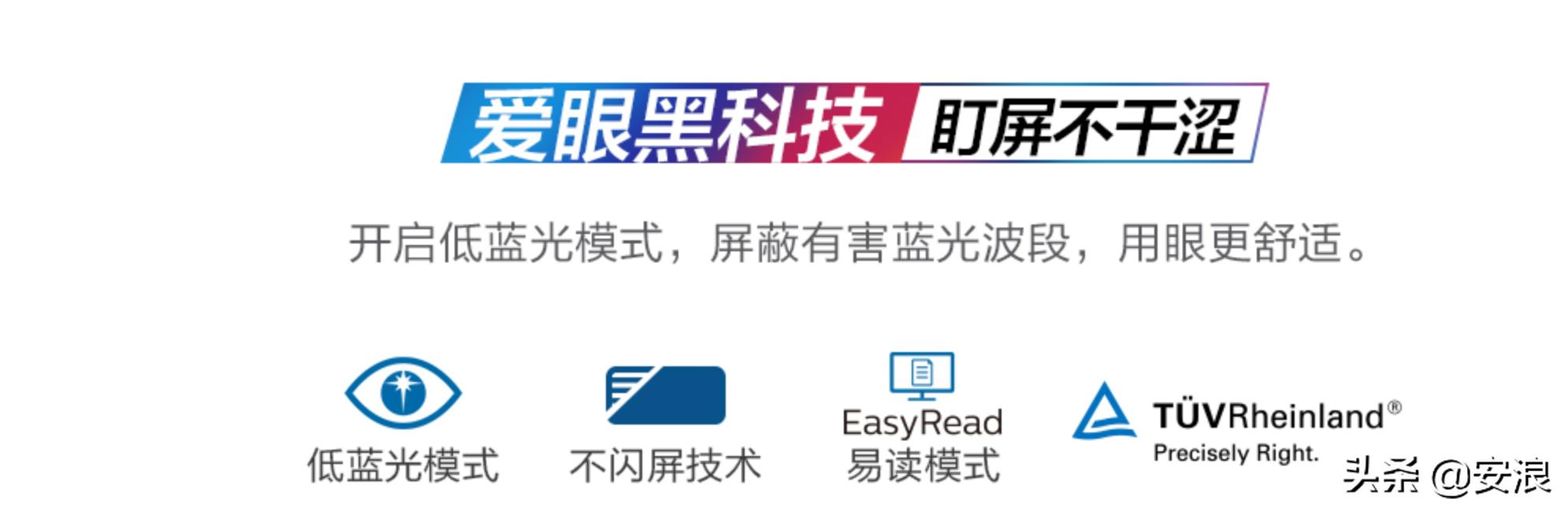 认证HDR1400、MiniLED，4KQD量子点飞利浦低至6499，入坑吗