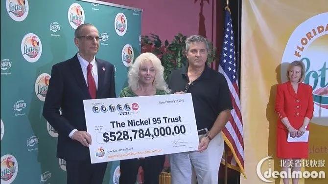 6.326亿美元的历史第6大奖,美国乐透16亿大奖