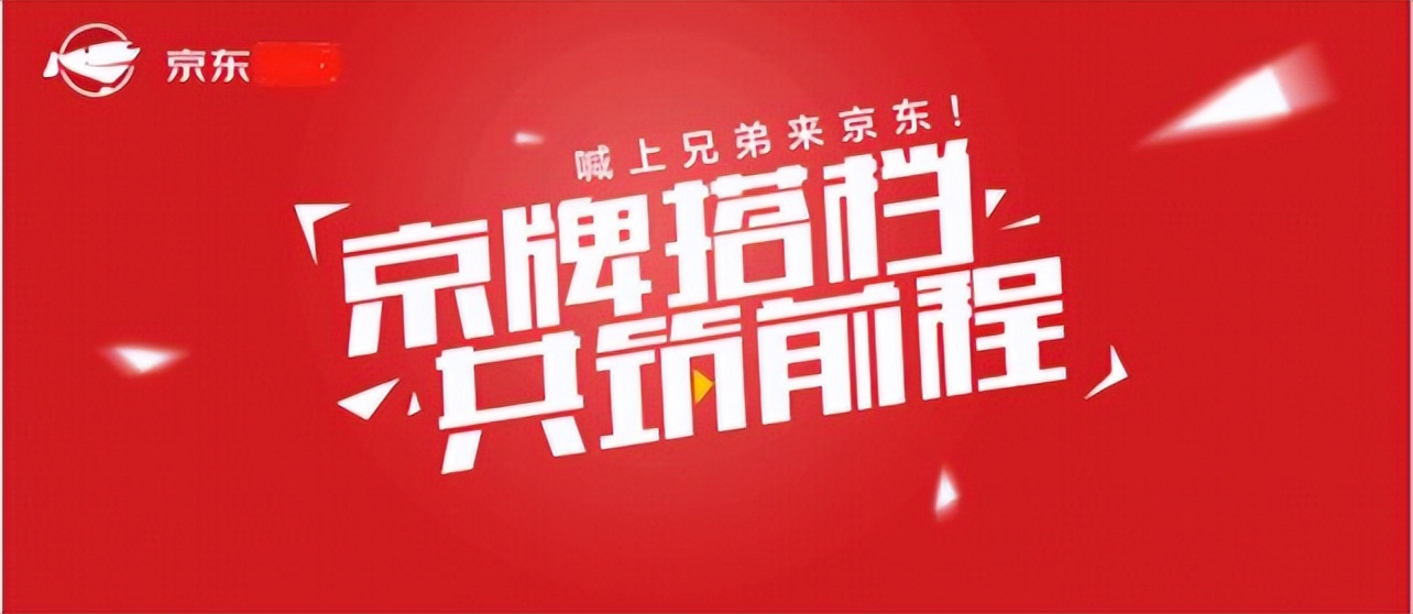 京东商城的3q京东自营旗舰店,京东商城和京东自营店有什么区别