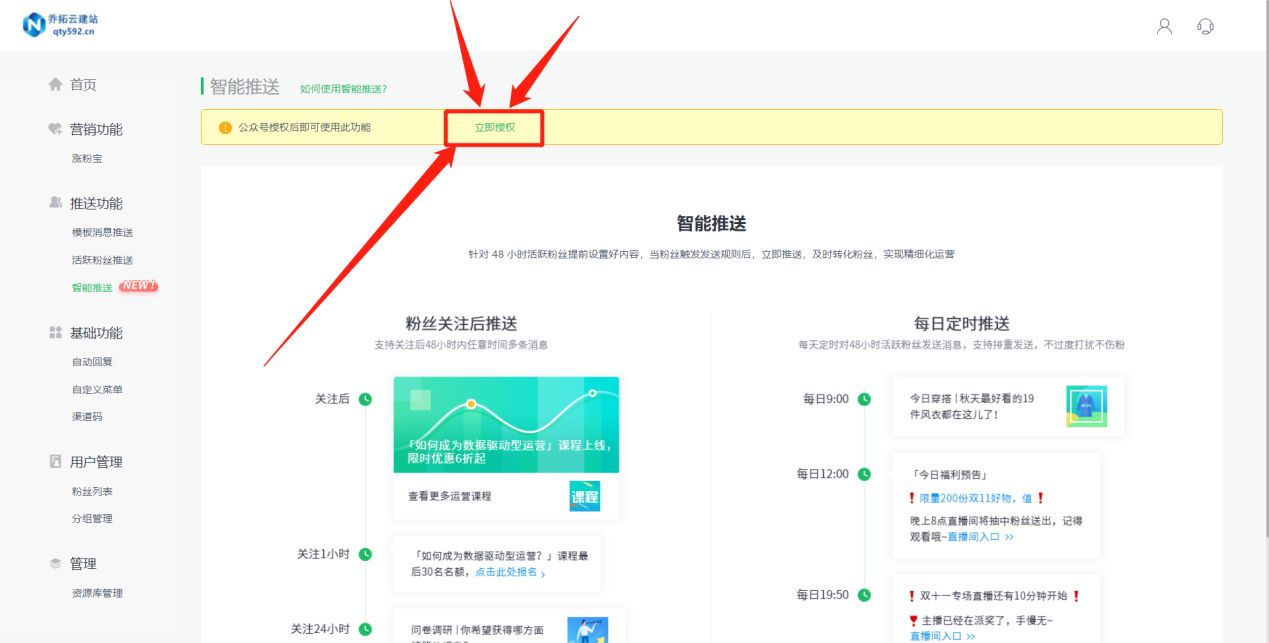 专业公众号运营工具分享一站式微信公众号代运营