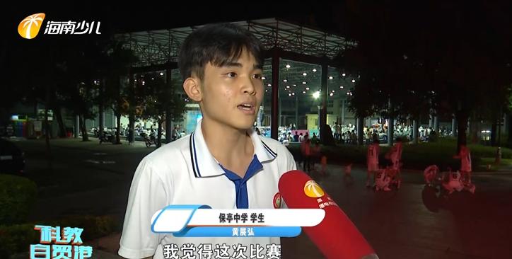 保亭县中学生篮球比赛,保亭黎族苗族自治县篮球比赛直播