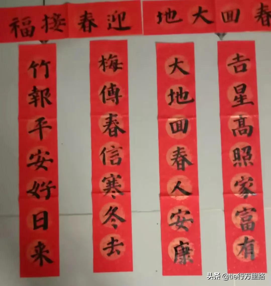 手写儿时的年味春联书法欣赏,13岁少年行书写春联功力了得