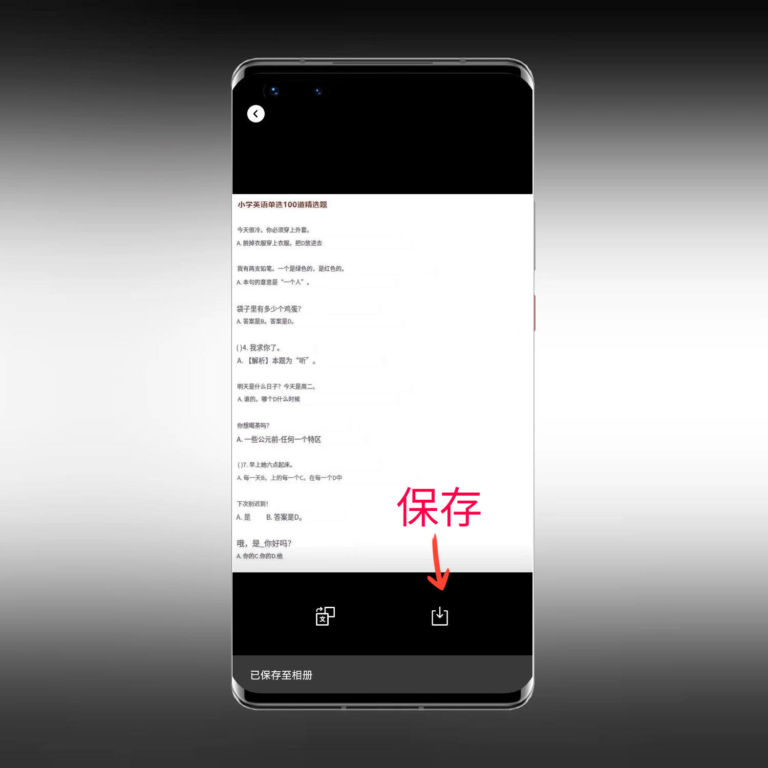 微信右下角号功能怎么设置,微信右上角的号有三个功能
