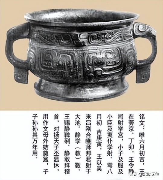 古铜镜的真实来源,历代铜器鉴定与辨伪