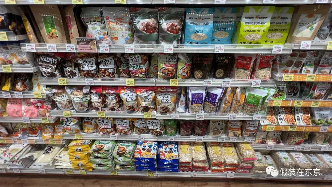 在日华人带大家了解日本超市现状,东京物价一览表