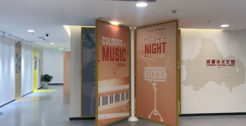 成都文化馆新馆地址,成都互动文化馆展馆