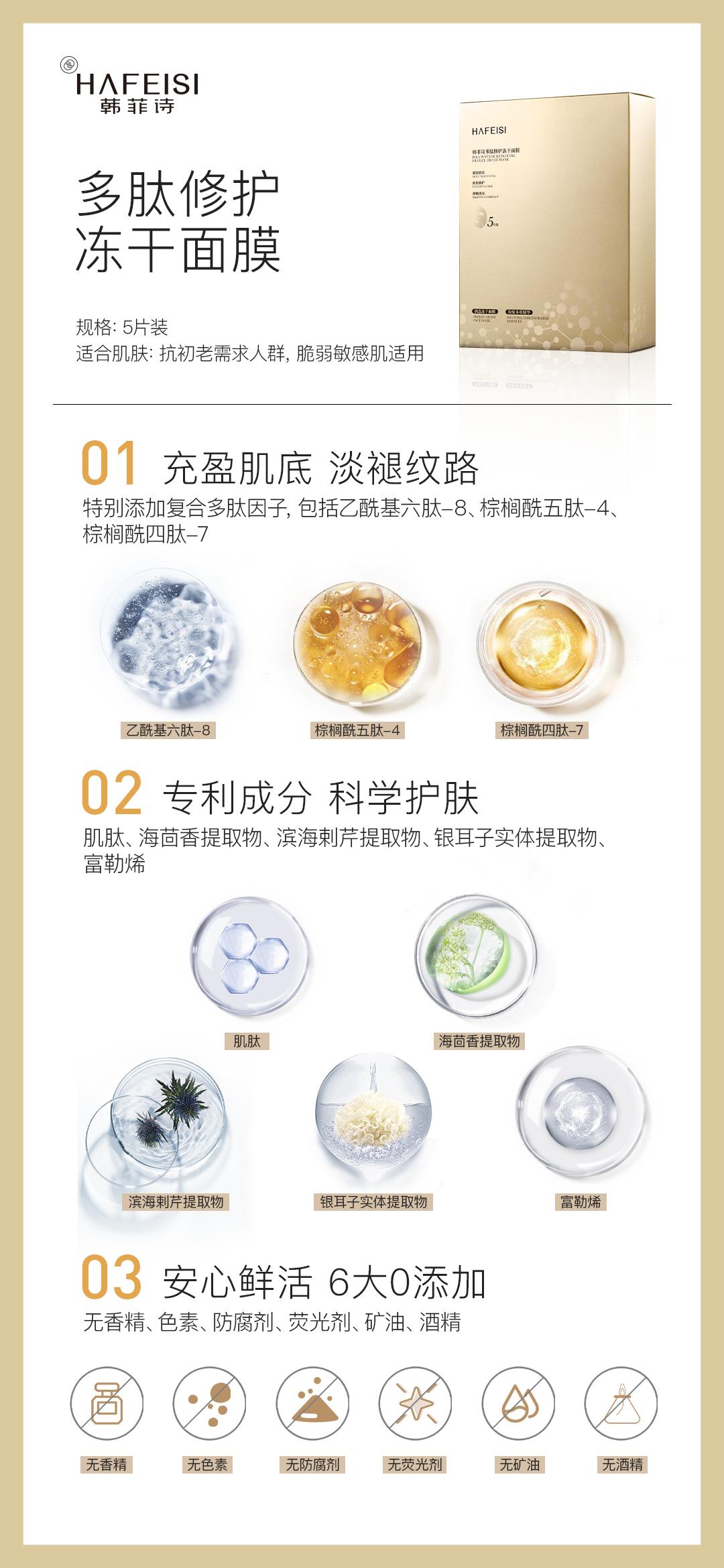 宝藏面膜,宝藏面膜护肤保湿