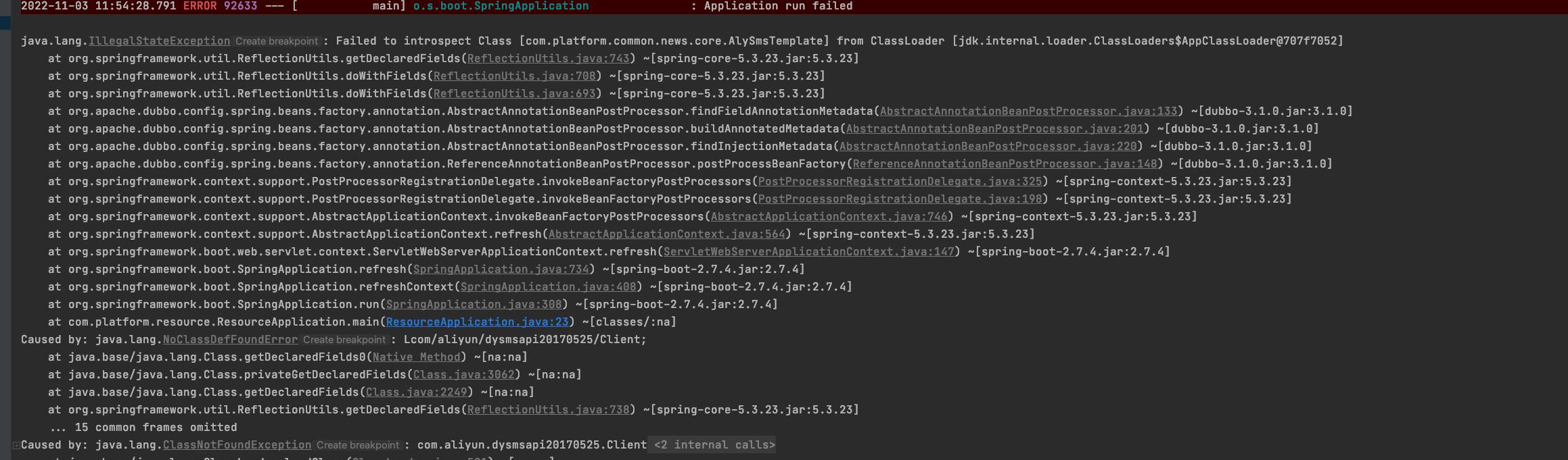 阿里云短信接入具体步骤,阿里云短信通知怎么操作