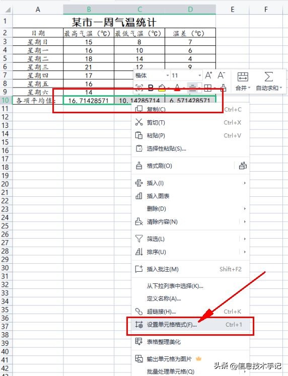 2022年河南省普通高中学业水平,河南省2022年学业水平考试
