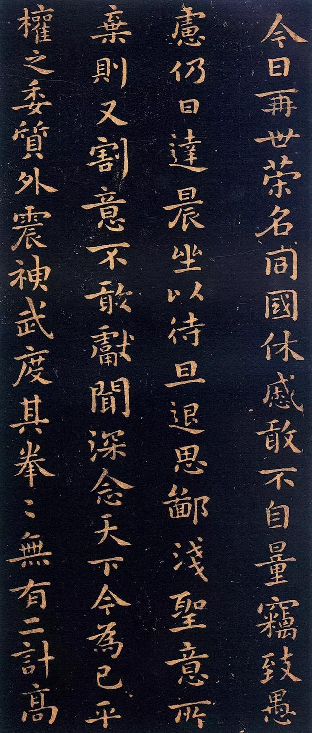 锺繇楷书,锺繇独创的字体是什么