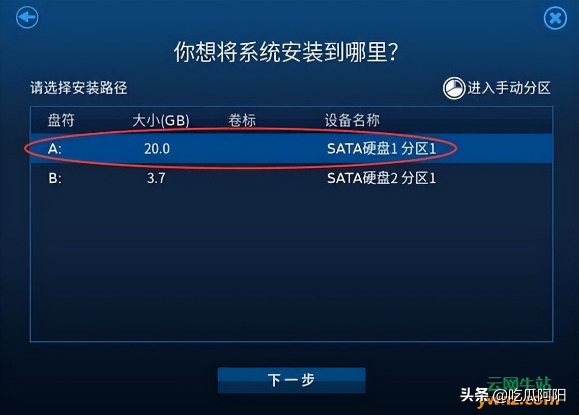 中兴新支点系统怎么不用u盘安装,中兴新支点系统可以在线安装吗