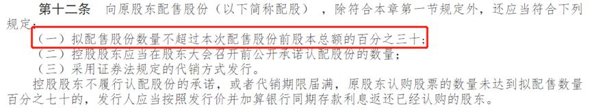 中金公司被抛股,中金公司破发了吗