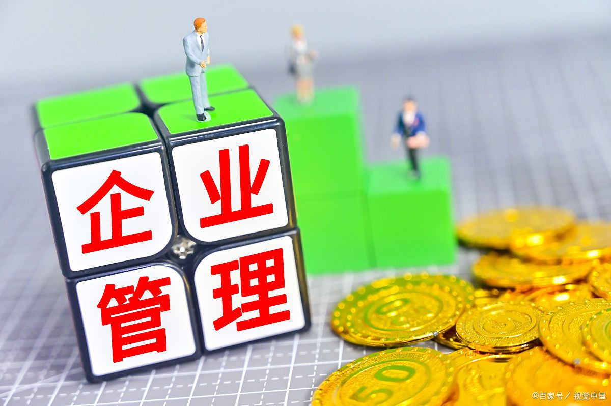 正确认识制造业实力和比重的关系,正确认识企业管理