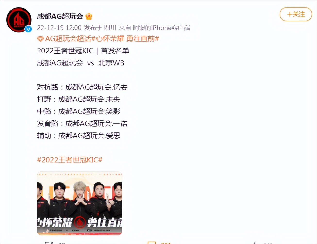 ag进入总决赛暖阳反应,ag即将迎接的五大强队