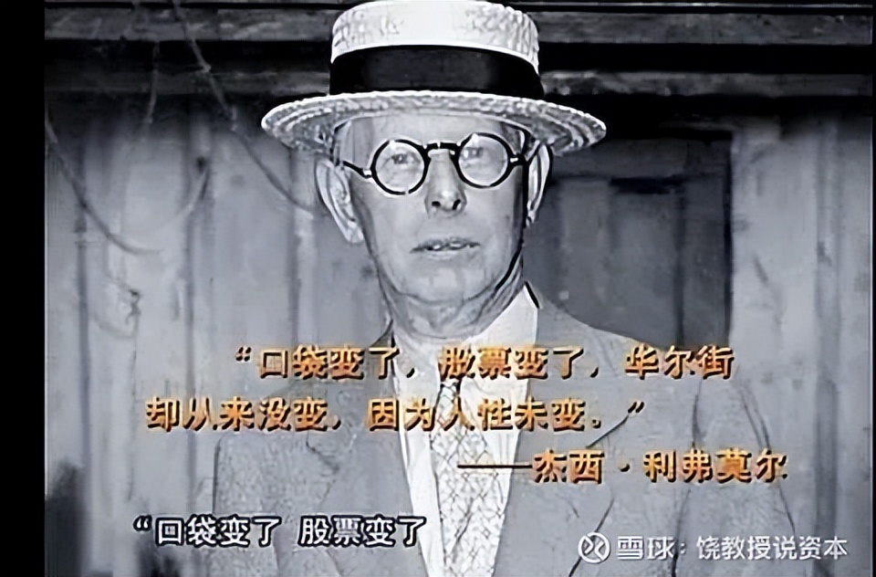 股票大作手,股票大作手怎么操盘