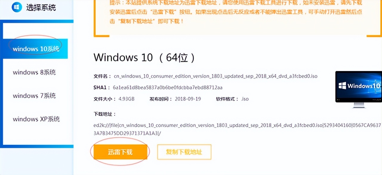 u盘系统怎么安装win7,电脑系统安装u盘在哪买