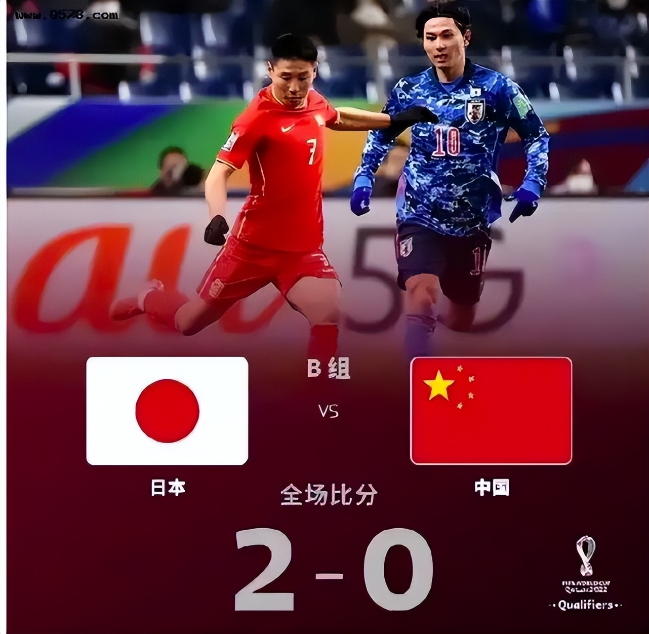 足协回应国足世界排名,足协辟谣世界杯