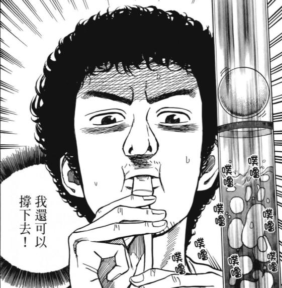 小山宙哉漫画《宇宙兄弟》：太空对于我们到底隐藏了何种魅力？