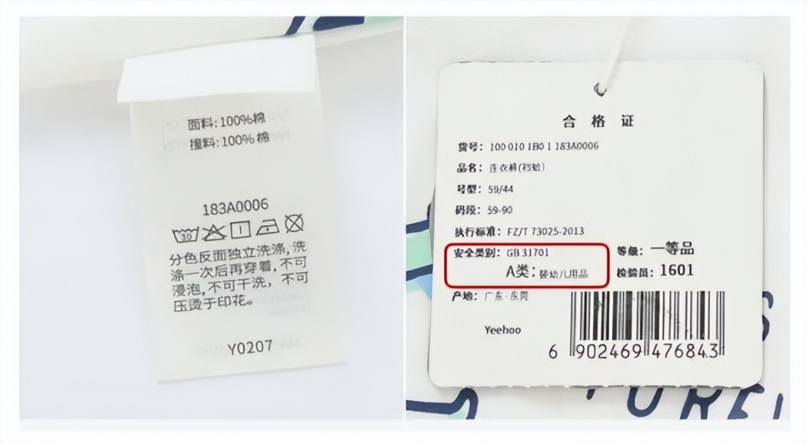 央视曝光衣物致癌物超标,儿童衣服致癌物超标