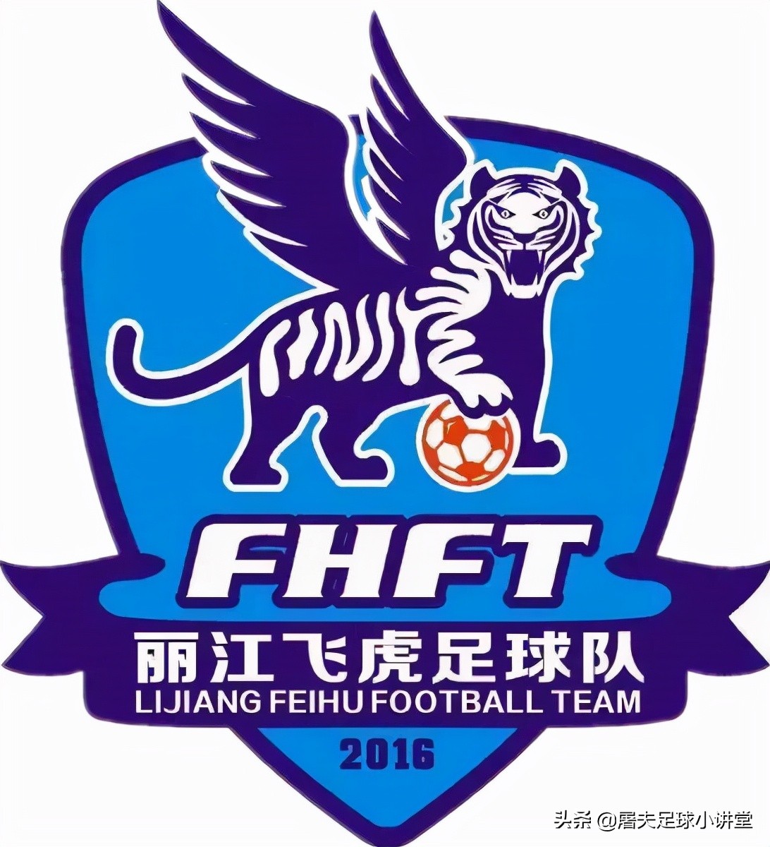 虎虎生威华南虎,虎虎生威足球