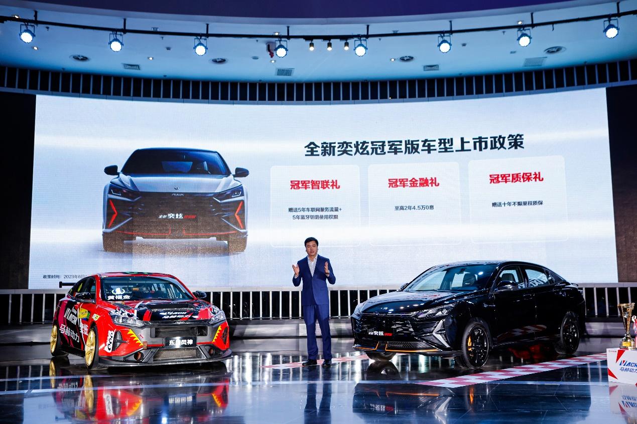 8.99万元起奕炫家族新装上市,奕炫ctcc完整视频