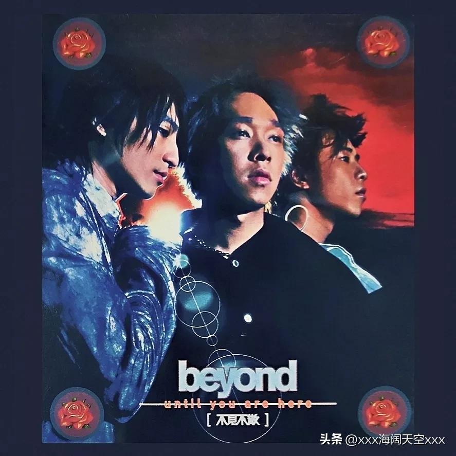 beyond乐队三大solo,beyond乐队演唱会第三部分