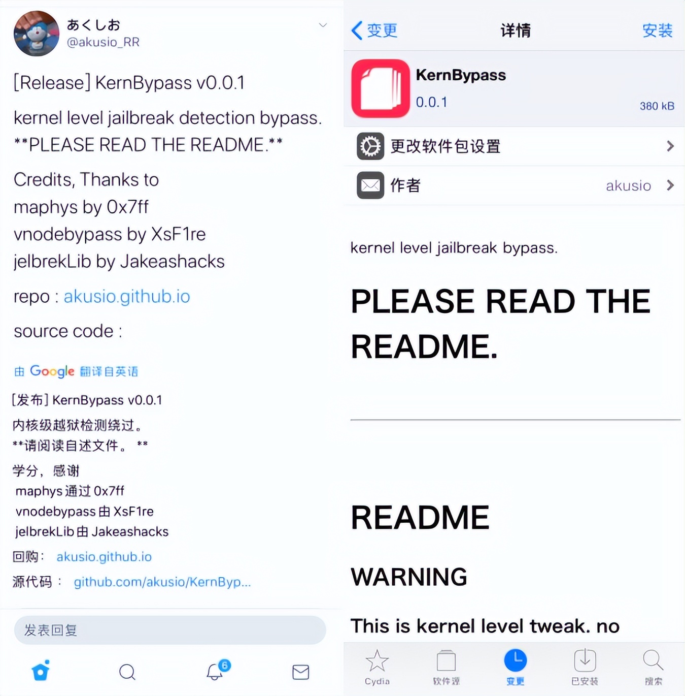 好消息iphone,好消息免费使用