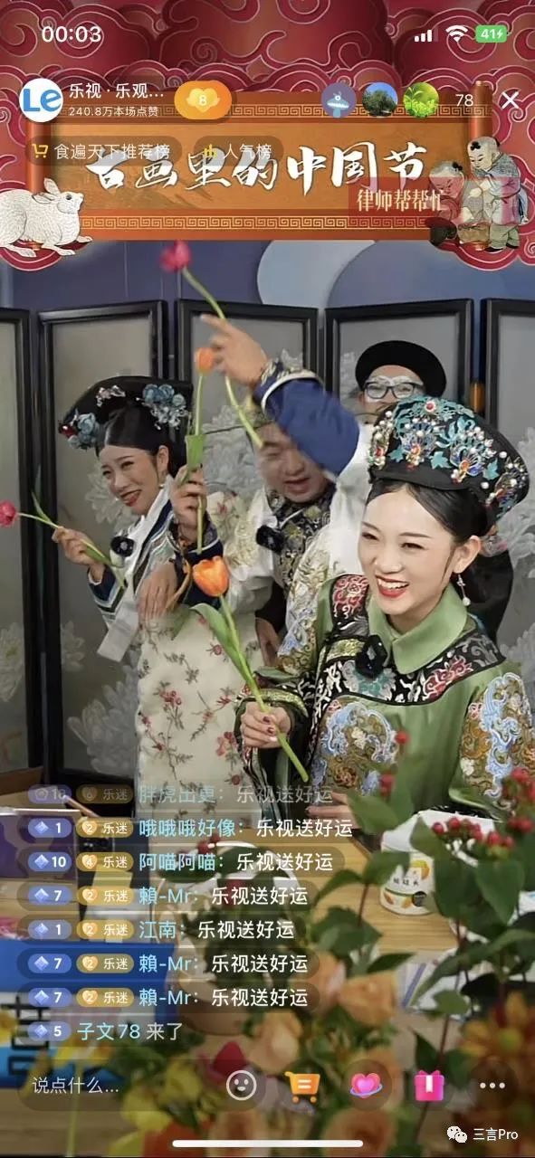 乐视连线贾跃亭,贾跃亭采访乐视