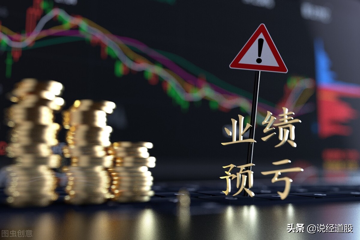 什么是st股票风险,什么是st股票退市