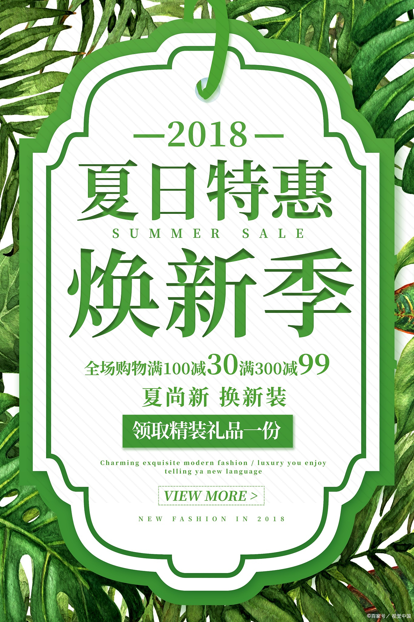 妙鼠品牌设计图,妙鼠品牌设计