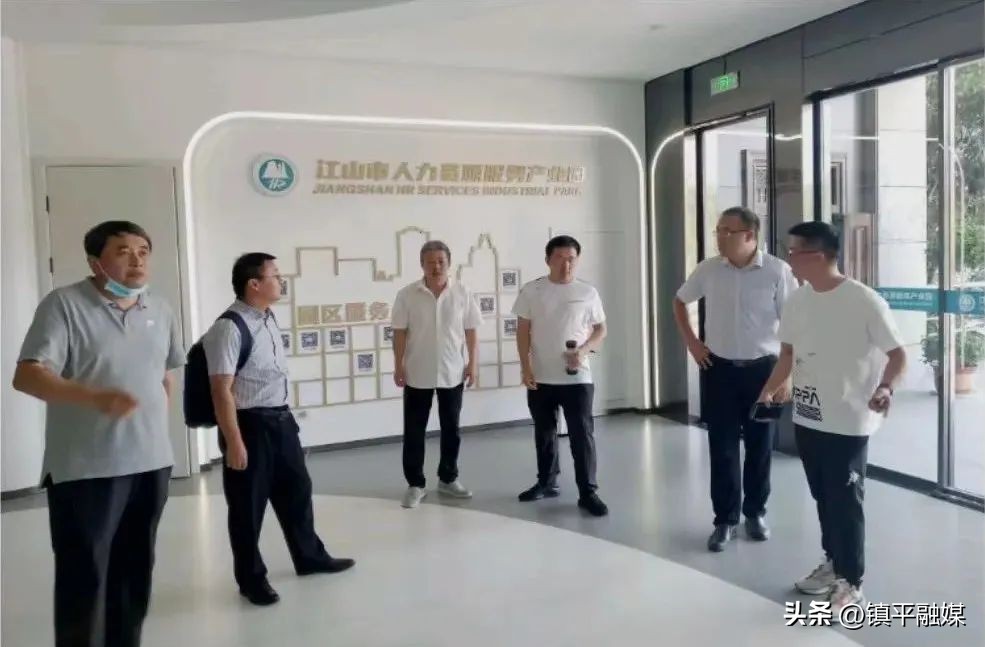 闀囧钩浜烘墠浜ゆ祦澶т細,娌冲崡闀囧钩鎷涘晢寮曡祫