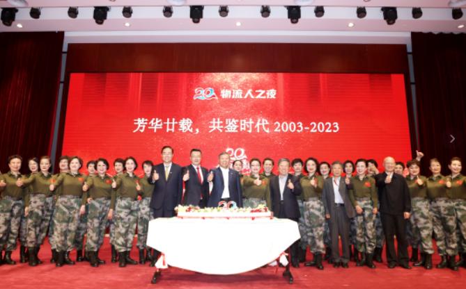 第20届中国国际运输与物流博览会,2016第九届中国国际物流博览会