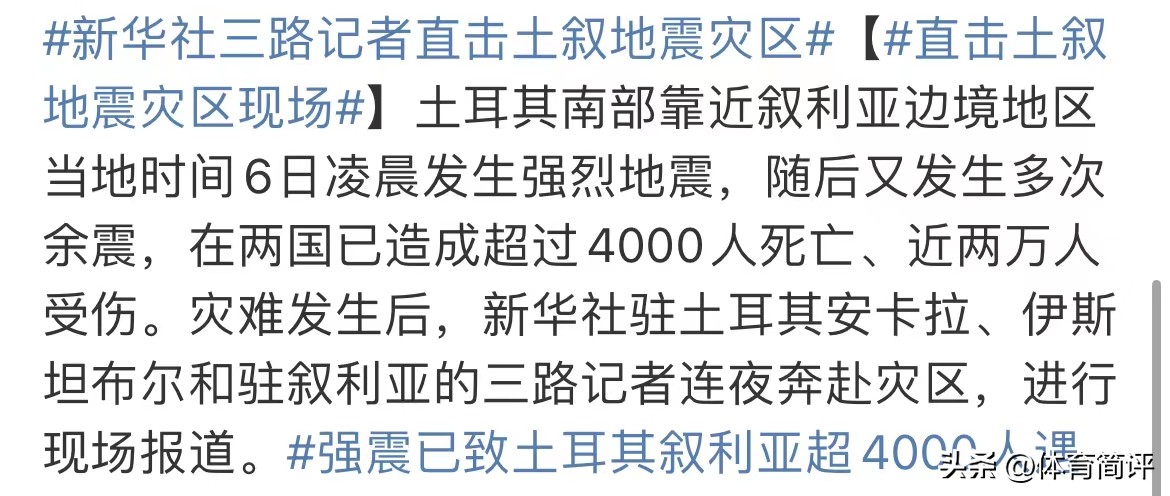朱婷转会土耳其多少钱,意大利媒体评价朱婷转会