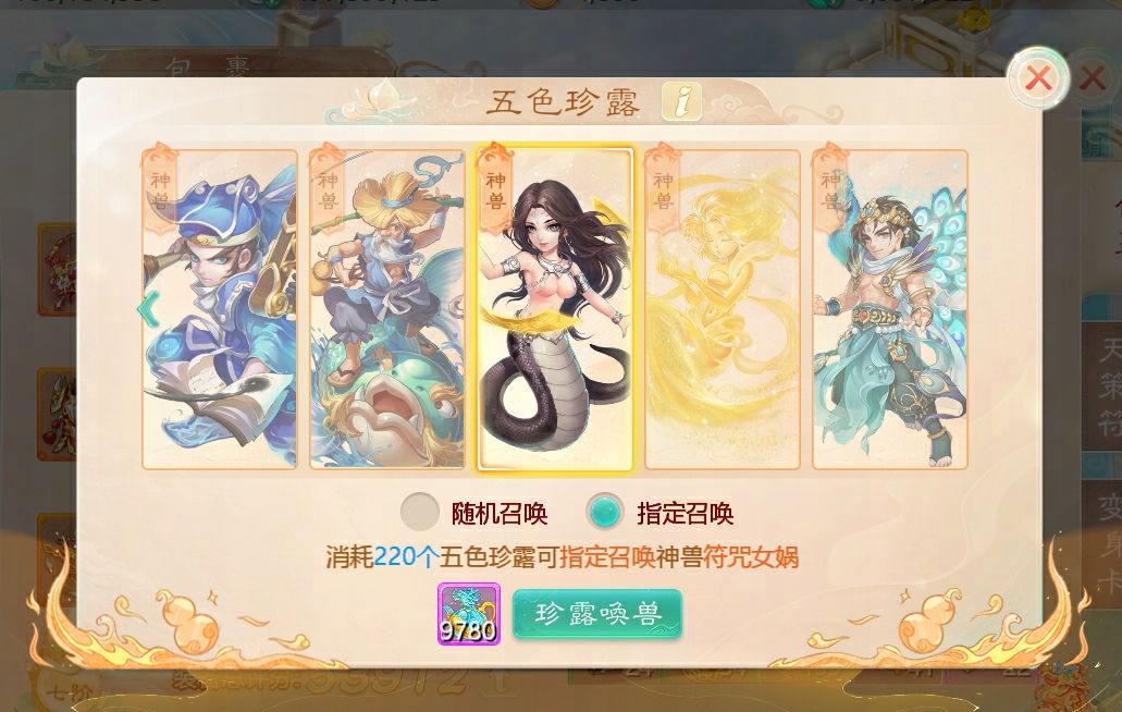 大话西游手游新区挣钱,大话西游手游繁荣兴旺