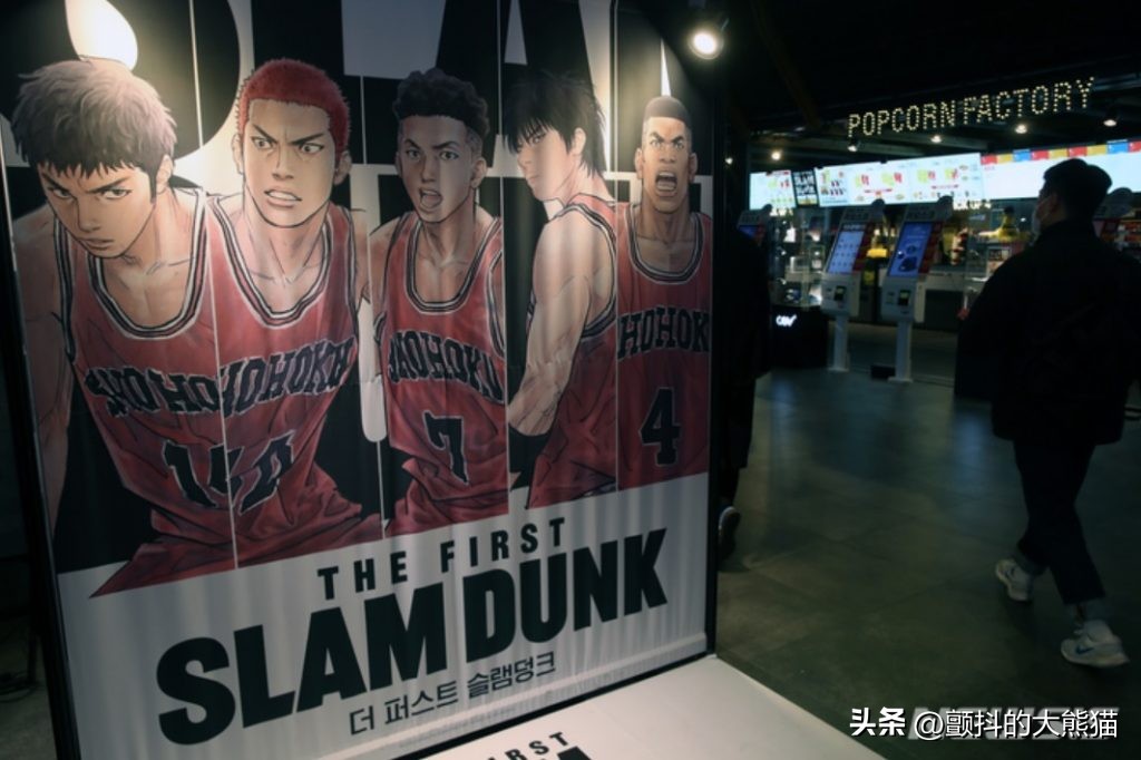 灌篮高手韩国对日本,灌篮高手韩国完全版