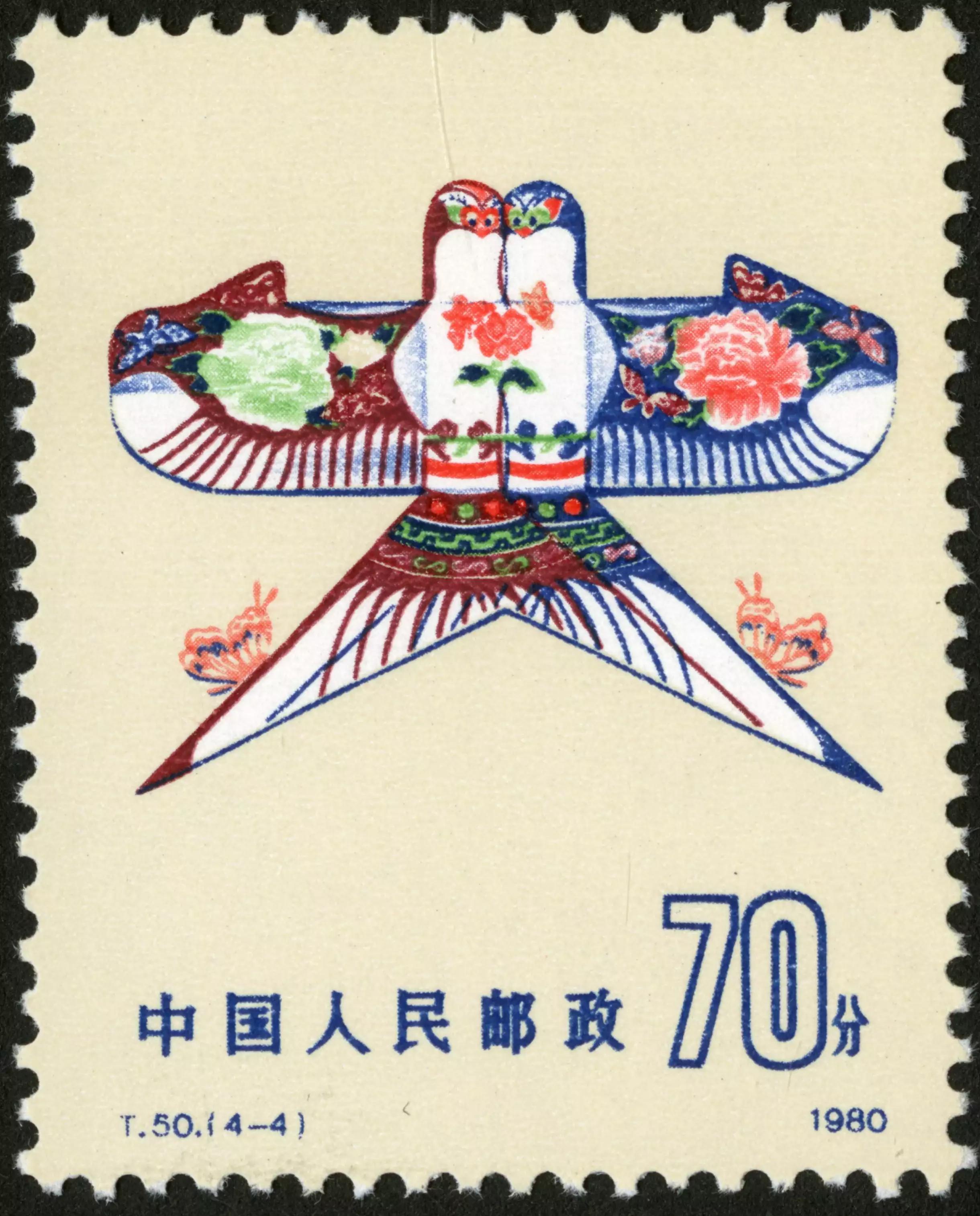 t50中国版,t50邮票最新价格表