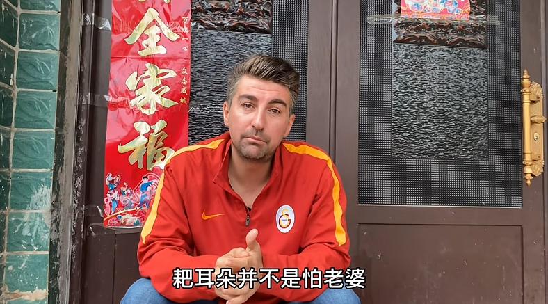 土耳其小伙中国女孩结婚,土耳其小伙娶比自己大的媳妇