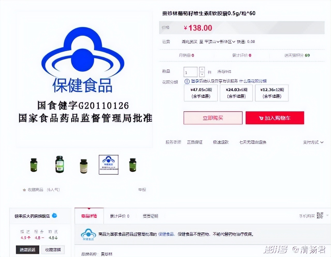 保健品乱象怎么解决,保健品的乱象和真相
