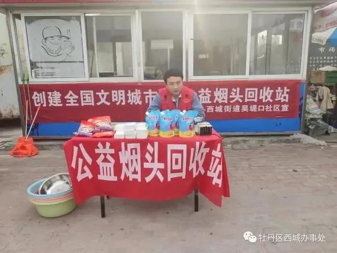 回收烟头是干嘛的,回收烟头是合法的吗