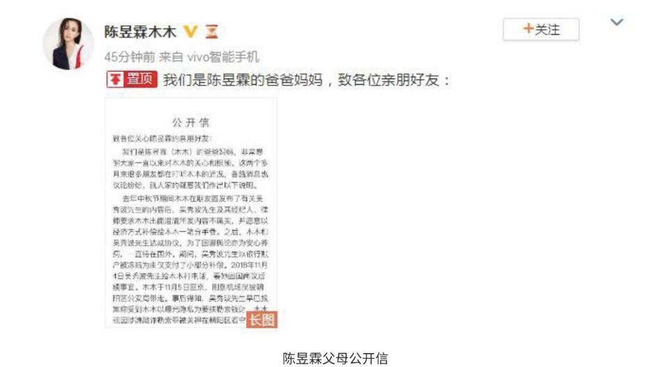 近20年来十大著名的桃色新闻,个个劲爆,撕开娱乐圈最不堪的一面