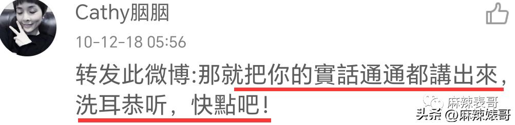 张韶涵范玮琪陈建州,张韶涵回应范玮琪和陈建州
