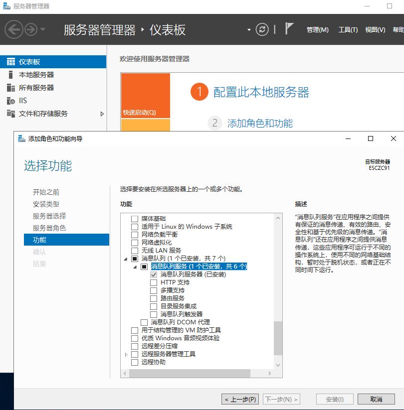 pcs7安装教程视频,pcs7系统安装教程
